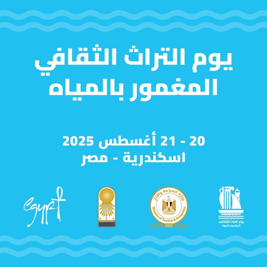 Under water Cultural Heritage Day 